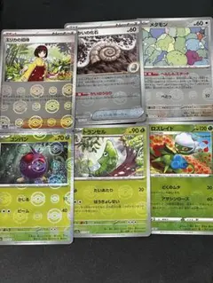 2026年最新】エリカの招待の人気アイテム - メルカリ