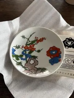 Item thumbnail for item b5d9b0d0-5d68-4daf-acc4-8879b2d93513