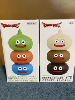 ドラゴンクエスト スライム タワー&チョコタワー 全2種セット