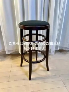 天童木工 オールド リングスツール 黒　希少 ヴィンテージ アンティーク 天童木工 オールド リングスツール 黒 希少 ヴィンテージ アンティーク