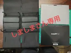 2026年最新】MARVUE Pad M10の人気アイテム - メルカリ