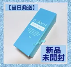 【 新品未開封 】o-dent Clear White オーデントクリアホワイトのサムネイル