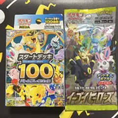 2026年最新】絶版パックの人気アイテム - メルカリ