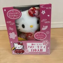 非売品 1999年 当時物 ハローキティ 小僧寿し キティちゃん ひな祭り