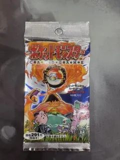 ポケモンカード 第一弾未開封パック 291円表記 - メルカリ