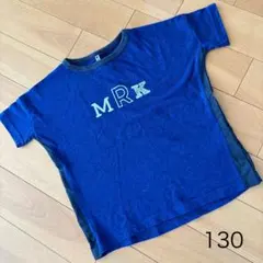 【美品】maarookマルーク　ロゴ半袖Tシャツ130 ブルーのサムネイル
