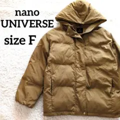 ナノユニバース フード付き ダウンジャケット ブラウン フリーサイズ
