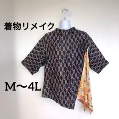 【理由あり特価】着物リメイク 7分袖 シャツ 正絹 絞り 花柄 一点物 ブラウス