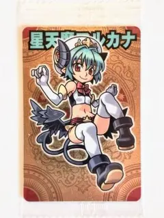 2026年最新】アルカナ 神羅万象の人気アイテム - メルカリ