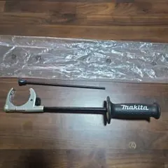 Makita（マキタ）の電動ミキサー（撹拌機）用ハンドルです。