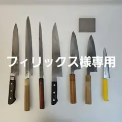 出刃包丁　和包丁　安来鋼　源房近　杉本　桂月　宗房　房近　在銘　堺菊孝　19本 出刃包丁 和包丁 安来鋼 源房近 杉本 桂月 宗房 房近 在銘 堺菊孝 19本