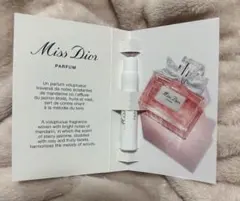 Miss Dior パルファム サンプル 1ml 香水 お試し 試供品