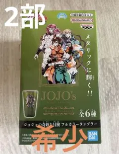 ジョジョ アニメ10周年記念展 ALL JOJO マフラー ストール - メルカリ