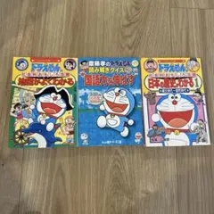 齋藤孝のドラえもん読み解きクイズ 2 国語力を伸ばす　他　3冊セット