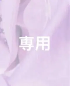グッズ