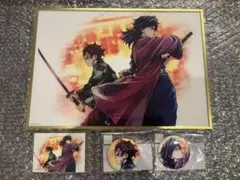 鬼滅の刃 繋ぐ 義勇と炭治郎C106WEBSHOPくじ B賞、F賞、G賞 セット