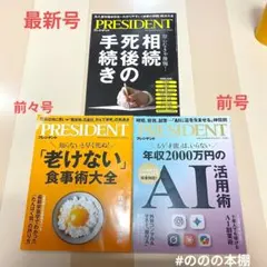 Item thumbnail for item 675aa8cb-2cda-417b-b84a-ae63a89400c0