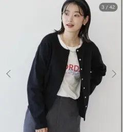 最終値下げ　AMERICAN HOLIC クルーネックニットカーディガン