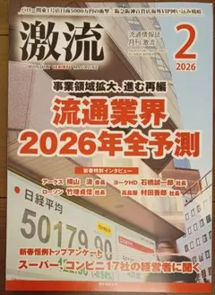 Item thumbnail for item ba5d7f8b-0675-46ce-867c-88d7eeac2b71