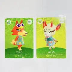 [匿名発送]amiiboカード◆モニカ。よしの。２枚セット。