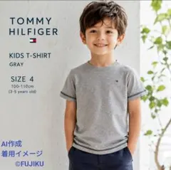 トミーヒルフィガー キッズ 半袖Tシャツ グレー 4歳 100 110 ロゴのサムネイル
