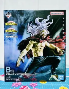 一番くじ 僕のヒーローアカデミア 相反する思い B賞 死柄木弔 フィギュア！