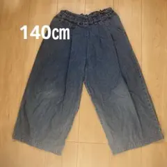 デニムブルー ワイドパンツ 100cm~