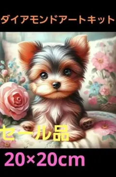 みき様 リクエスト 100円お値引き2点 まとめ商品