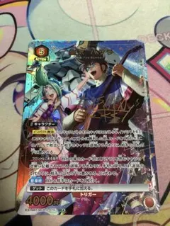ユニオンアリーナ マクロス 熱気バサラ SR☆ 星1 パラレル - メルカリ