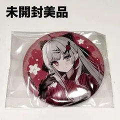 鹿児島オプシアミスミ限定 森亜るるか 缶バッチ キュアアルカナ