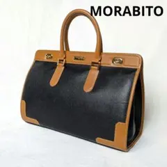 モラビト ビジネスバッグ ハンドバッグ レザー ブラック ブラウン