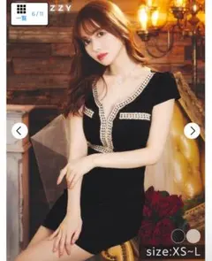 me様 リクエスト 2点 まとめ商品