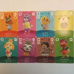 あつ森 amiiboカード まとめ売り