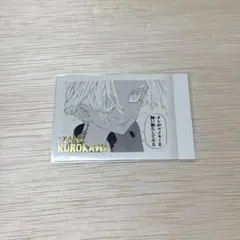 黒川イザナ ぱしゃ