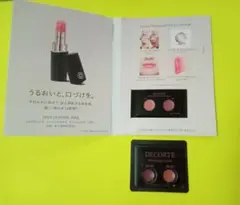 コスメデコルテ　ルージュデコルテ　クリームグロウ　 ザルージュベルベット　口紅