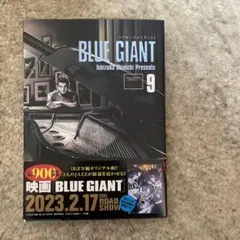 BLUE GIANT 9