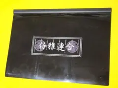 2026年最新】仔雅連合の人気アイテム - メルカリ