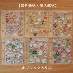 【オプションあり！バインダーお付けできます】ボンボンドロップシール　おすそ分け