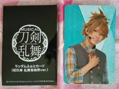 刀ミュ　祝玖寿　浦島虎徹　ふぉとカード
