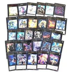 遊戯王 ナンバーズ まとめ 29枚セットのサムネイル