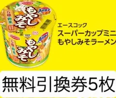 ミッチー様 リクエスト 2点 まとめ商品