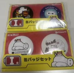 ベイマックスくじ I賞缶バッジセット - メルカリ