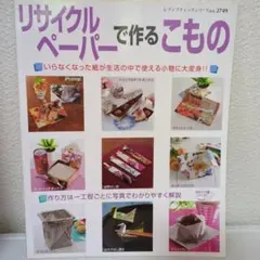 yokochan様 リクエスト 2点 まとめ商品