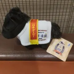 サラブレッドコレクション馬服マスコットボールチェーン5 クロワデュノール