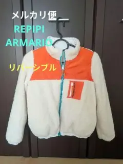 REPIPI ARMARIO リバーシブル フリースジャケット