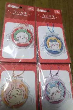 ちいかわ　缶バッジ＆カバーマスコット　○４点セット