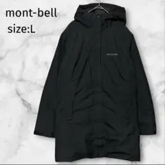2026年最新】mont-bell ベルニナ ダウンコートの人気アイテム - メルカリ