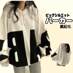 ビッグパーカー レディース ゆったり 裏起毛 ホワイト XXL