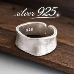 シルバー925リング　メキシカンジュエリー　ヴィンテージ
