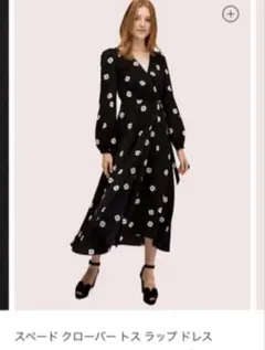 美品☆Kate spade☆シルク100 ロングワンピース 花柄 リボン フレア